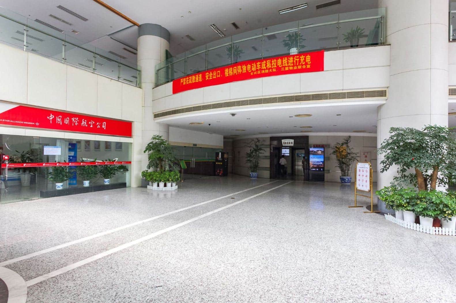 大堂